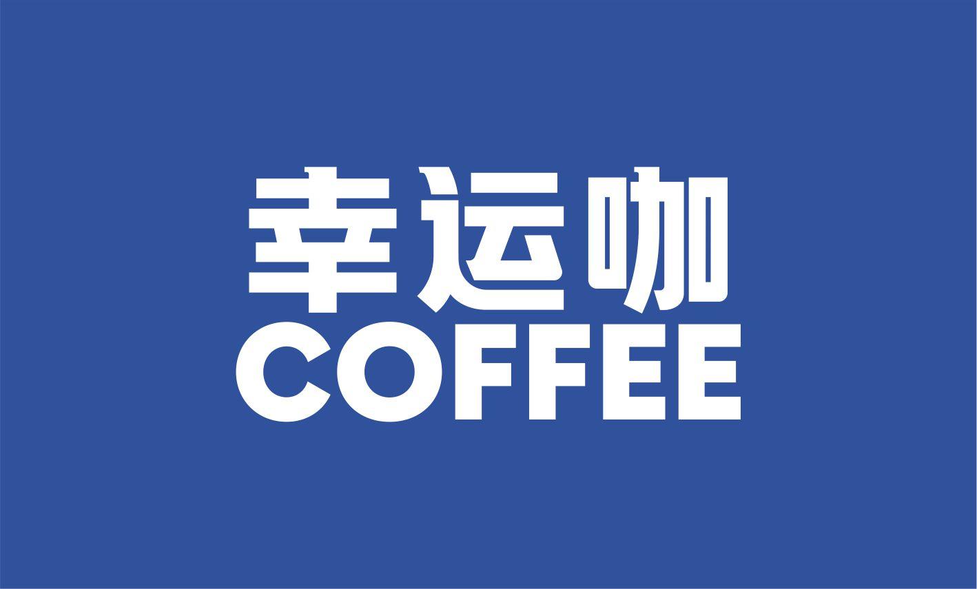 餐饮标识