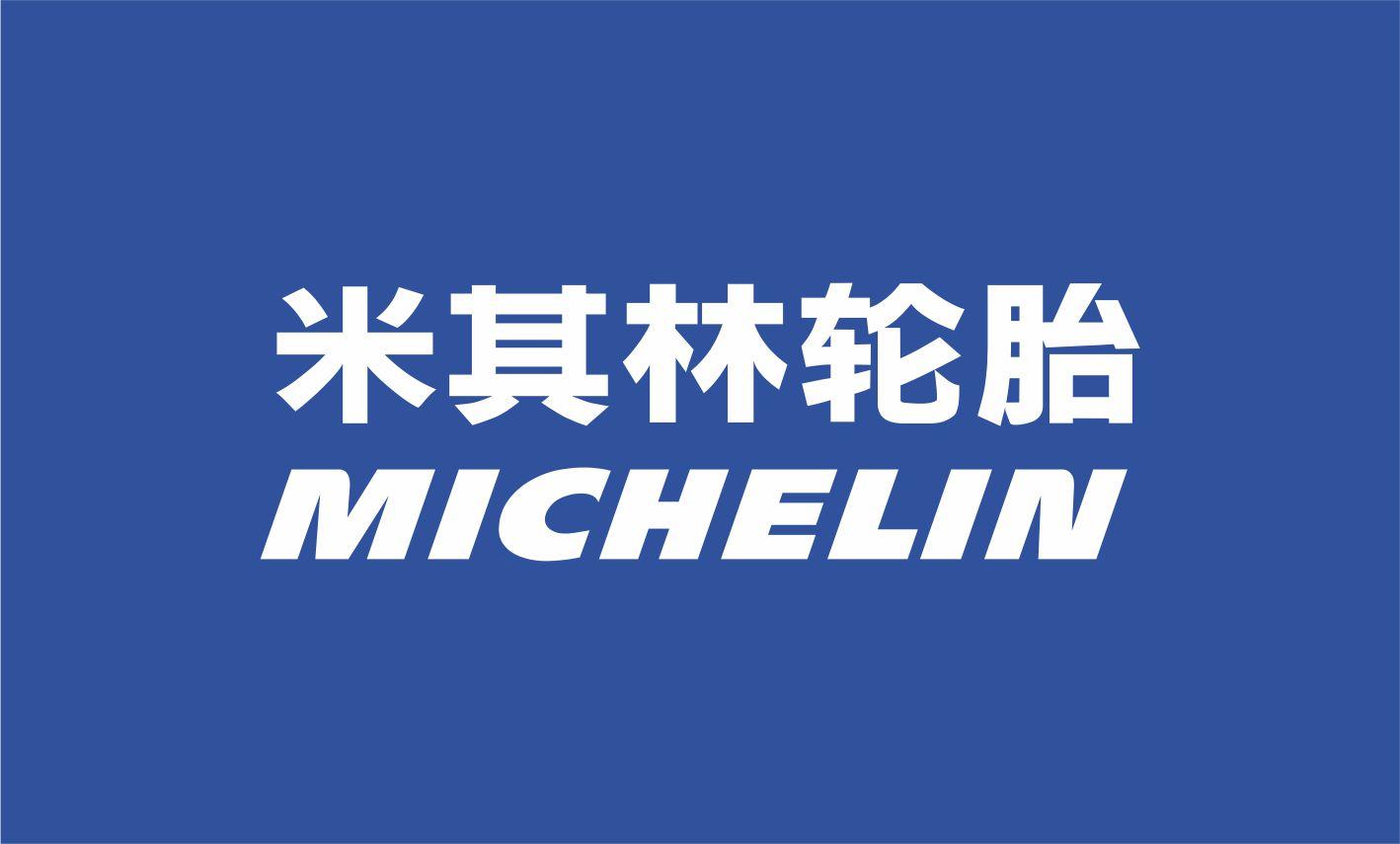 交通标识