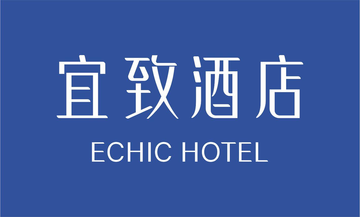 酒店标识