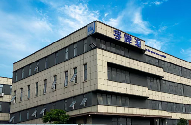 公司外景