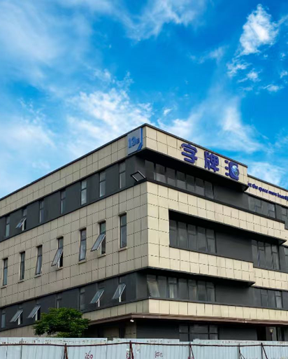 公司外观
